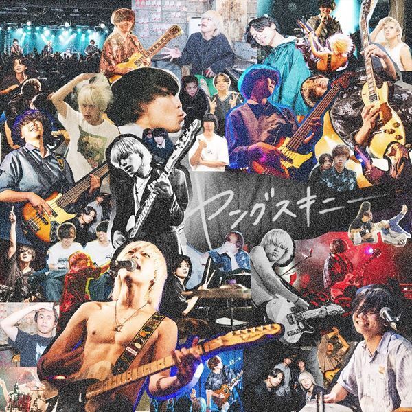 ヤングスキニー、「精神ロック」含む全5曲入りメジャー2nd EPリリース決定