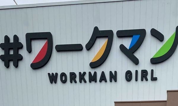 「ワークマン」のランニングシューズ「マンダムフライギアドライランチャー」レポート。蒸れない上に身長も盛れる！　