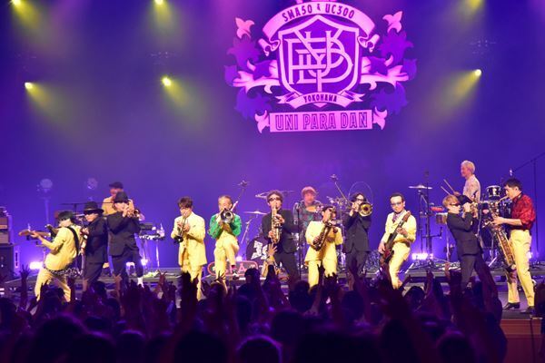 ユニコーン×東京スカパラダイスオーケストラ『SMA50&Uc300祭〜横浜ユニパラ團〜』2日目ライブレポート
