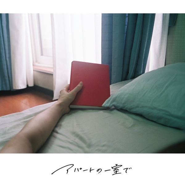 シベリアンハスキーは「大ガールズバンド時代」を超えていく　メンバーが語る、サマソニでも注目の大型ホープの野望とは？