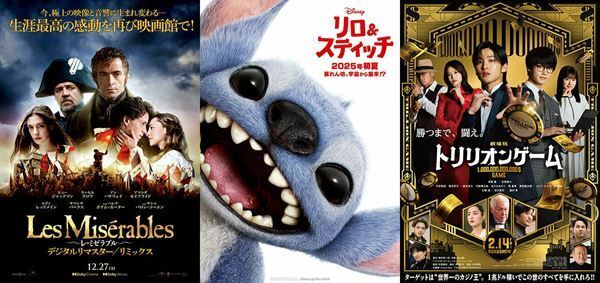 【気になる映画予告編まとめ】ディズニー注目作、年末年始に観たい名作など注目予告を紹介