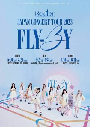 Kep1er、初の日本ツアー『Kep1er JAPAN CONCERT TOUR 2023 FLY-BY』開催決定