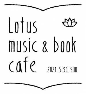 『Lotus music & book cafe ’21』ロゴ