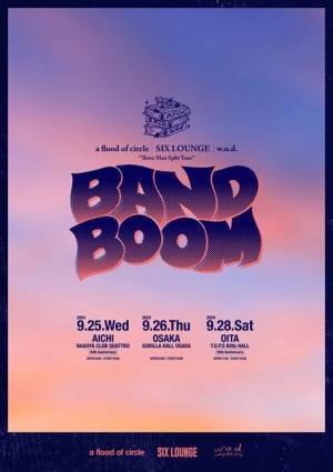 フラッド×ラウンジ×w.o.d.がスプリットツアー『BAND BOOM』を開催　コンセプトは「永遠のバンドブーム」
