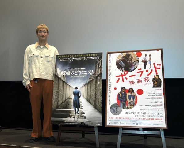 s**t kingz小栗基裕「歴史を風化させないよう伝えていきたい」 映画『戦場のピアニスト 4Kデジタルリマスター版』ポーランド映画祭で初上映