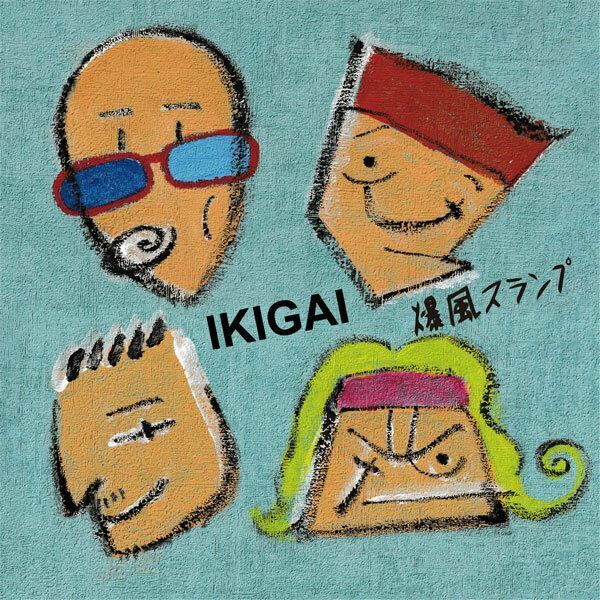 爆風スランプ、26年ぶりの新曲「IKIGAI」デビュー日にリリース　約30年ぶりのMVも撮影
