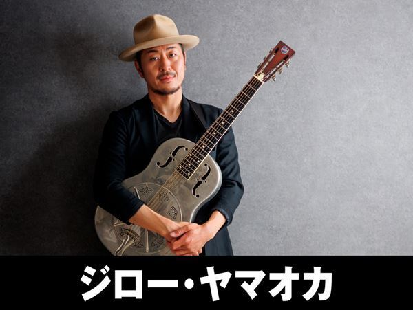 ピーター・バラカン監修の音楽フェス『LIVE MAGIC! 2024 Finale』開催決定　恵比寿でフェス形式の開催は今回が最後に