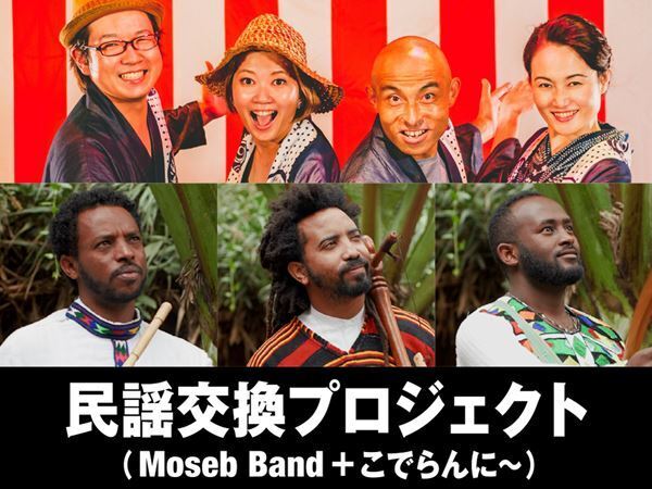 ピーター・バラカン監修の音楽フェス『LIVE MAGIC! 2024 Finale』開催決定　恵比寿でフェス形式の開催は今回が最後に