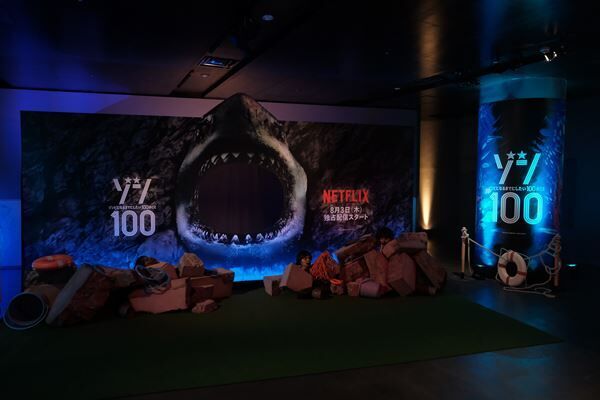 赤楚衛二「エンタメの力って素晴らしい」 Netflix映画『ゾン100』配信記念イベントに白石麻衣らが登壇
