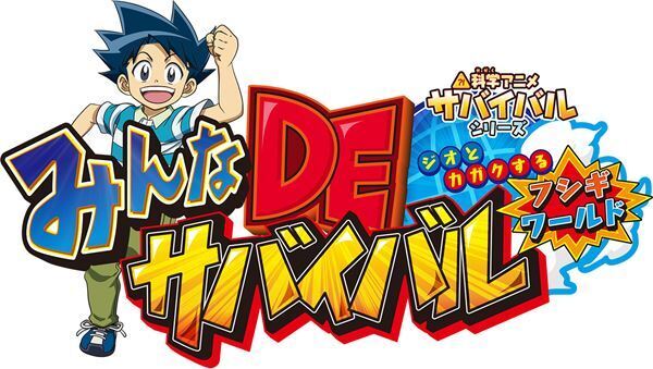 超ときめき♡宣伝部も興味津々！人体の謎を学べる体験型イベント