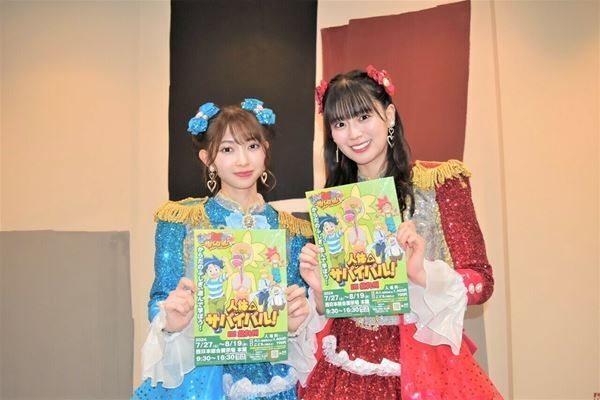 超ときめき♡宣伝部も興味津々！人体の謎を学べる体験型イベント