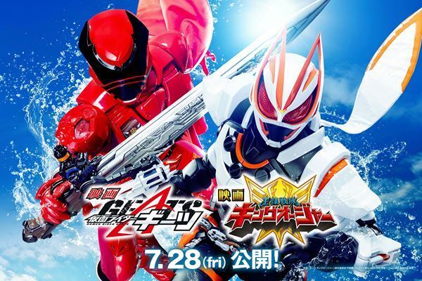 謎の黒い仮面ライダーが登場！　映画『仮面ライダーギーツ』特別映像公開