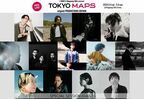 『TOKYO M.A.P.S』中村佳穂のゲスト出演が決定　タイムテーブルも発表