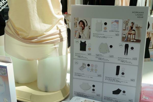 ワークマン×ファンケルがコラボ！　カサカサ肌を防いでくれる保湿肌着「Rich Moist Veil」登場