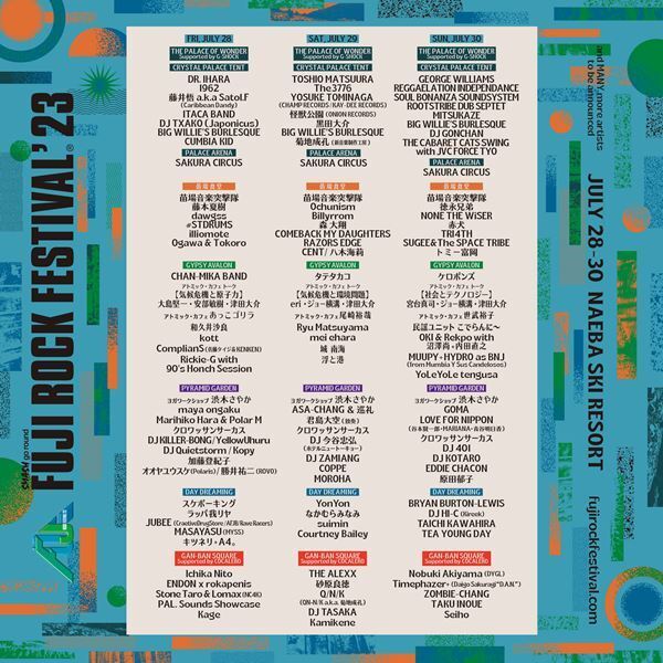 『フジロック'23』第7弾ラインナップ発表　深夜を盛り上げる「GAN-BAN SQUARE」が復活