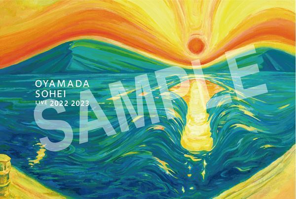 小山田壮平、未発表のソロ名義楽曲を含むライブ映像作品の発売が決定