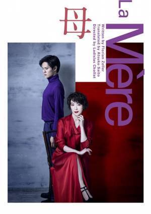岡本圭人「舞台に立つことが本当に夢だった」『Le Fils 息子』『La Mère 母』同時上演に込めた思い
