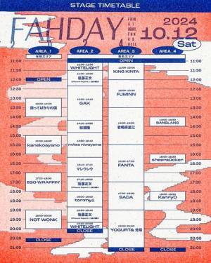 表現の交換市『FAHDAY2024』最終追加アーティスト＆タイムテーブル発表