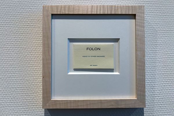 ジャン=ミッシェル・フォロンの大回顧展をレポート　詩情あふれる作品に込められた社会への静かな抗議