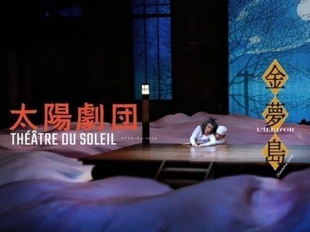 今年もいよいよ開催！豊島区池袋エリア中心の祭典「東京芸術祭 2023」