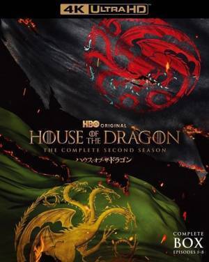 『ハウス・オブ・ザ・ドラゴン〈シーズン2〉』4KUHD＆Blu-rayリリース決定　約5時間にも及ぶ特典を収録