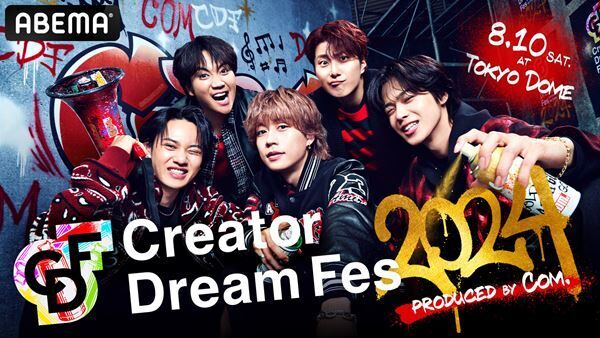 『Creator Dream Fes 2024 ～produced by Com.～』