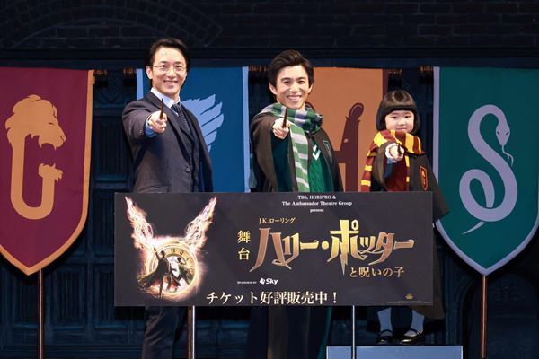 舞台『ハリポタ』中尾明慶＆永尾柚乃が春の応援大使に　大貫勇輔から杖の贈呈も
