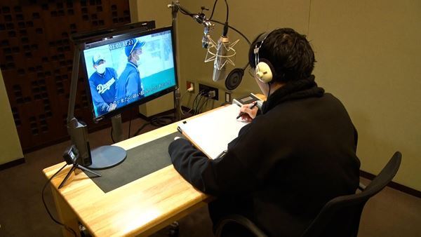 サカナクション山口一郎が、ドキュメンタリー『Truth of Dragons 2022』のナレーションを担当