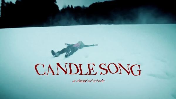 a flood of circle、アジカン後藤正文プロデュース曲のMV公開　佐々木亮介が雪山をもがきながら歩く