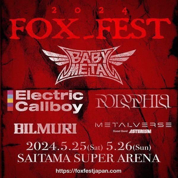 BABYMETAL主催フェス『FOX_FEST』追加出演アーティスト発表