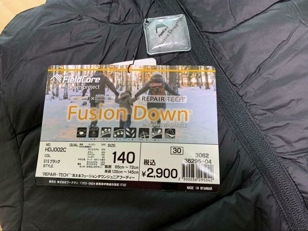 ワークマンの最強「キッズ暖かアウター」をレビュー。楽に洗えて傷も修復