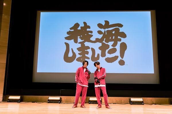 超特急 カイとリョウガが笑い、喋り尽くす！ トークライブ「稜海しました!」レポート