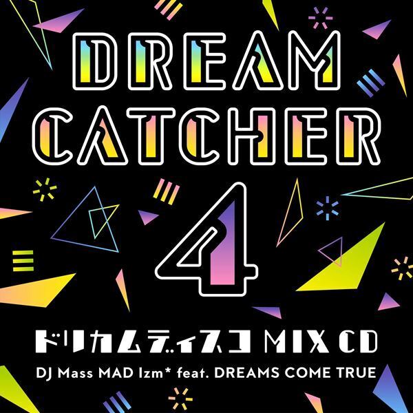 DREAMS COME TRUE、5大ドーム公演を含む『ドリカムワンダーランド2023』詳細発表