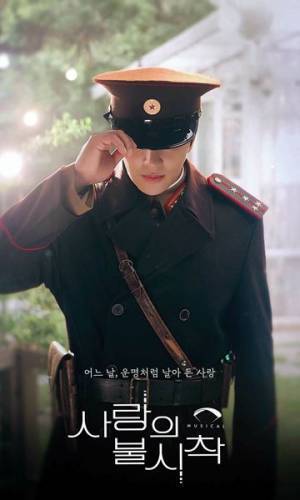 ミュージカル『愛の不時着』日本国内独占上演権をフジテレビが取得