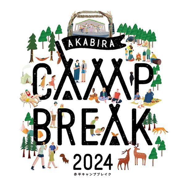 『AKABIRA CAMP BREAK 2024』