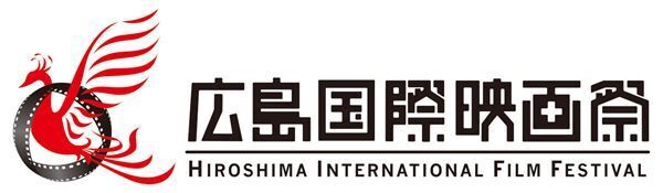 「広島国際映画祭2024」上映作品が発表。多くの映画人が今秋も広島に