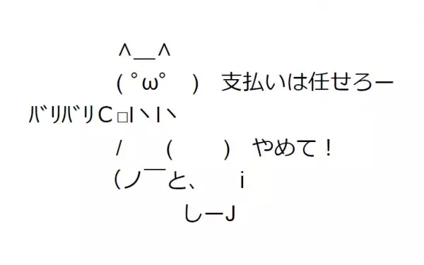 PK shampoo、ツーマン企画『FIRE WALL Vol.2』＆フリーライブ『再思四考』開催決定