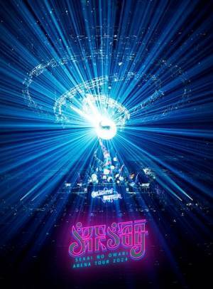 SEKAI NO OWARI史上最大規模のアリーナツアー『深海』映像作品として発売決定