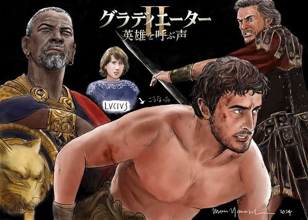 映画『グラディエーターII 英雄を呼ぶ声』応援コメント＆特別イラスト公開