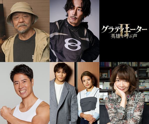 映画『グラディエーターII 英雄を呼ぶ声』応援コメント＆特別イラスト公開