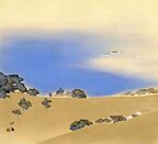 『日本の山海』松岡美術館で　地理学者・志賀重昂の文章とともに日本の山や海を描いた作品を公開