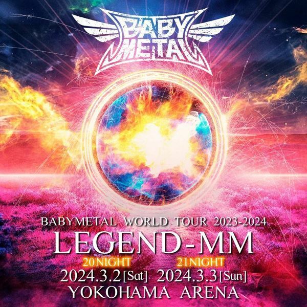 BABYMETAL、MOMOMETALの“聖誕”を祝うライブ『LEGEND - MM』の映像化＆音源化が決定