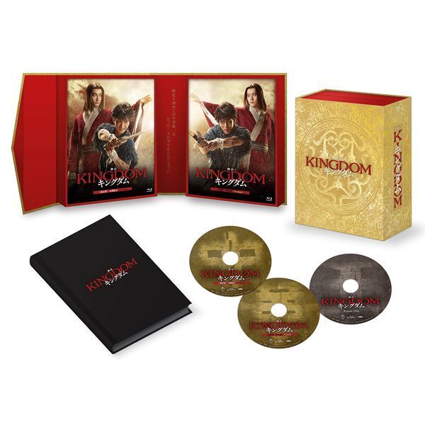 舞台『キングダム』Blu-ray&DVDリリース決定　初回数量限定版には密着ドキュメンタリー映像収録