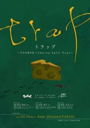 TOOBOE×Chevonのツーマンツアー『トラップ』開催決定