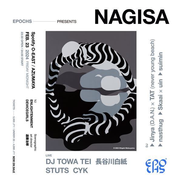 オールナイトイベント『EPOCHS Presents NAGISA』最終ラインナップ発表