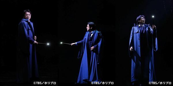 『ハリー・ポッターと呪いの子』舞台写真と初日を迎えた石丸幹二＆向井理のコメントが到着