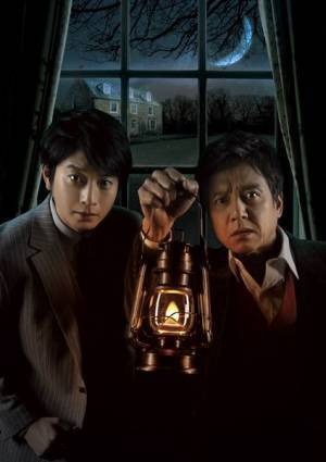 『ウーマン・イン・ブラック』向井理×勝村政信で9年ぶりに上演決定