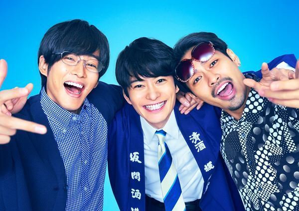 岡田将生×松坂桃李×柳楽優弥が演じる“ゆとり3人組”がスクリーンに！ 『ゆとりですがなにか』映画化決定