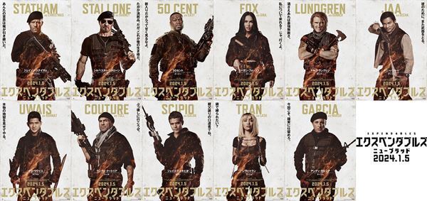 「あんたの意思は俺が引き継いだ。」映画『エクスペンダブルズ ニューブラッド』キャラクターポスター＆特別映像公開