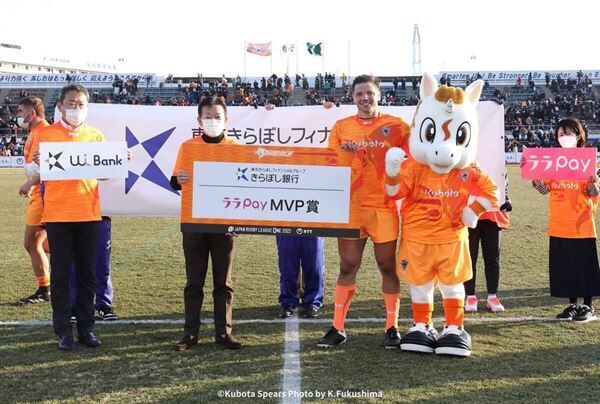 FC東京、そしてサッカーだけではない! きらぼし銀行とスポーツのステキな関係